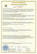 Сертификат ламп для авто MTF-Light