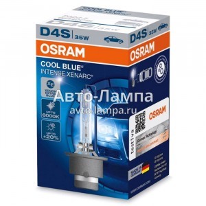 Штатные ксеноновые лампы Osram D4S Cool Blue Intense (+20%) - 66440CBI (карт. короб.)