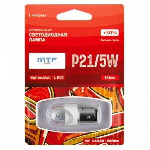 Светодиоды MTF-Light P21/5W Night Assistant - NP21/5WR (красный)